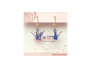 Kolczyki washi żurawie granatowe