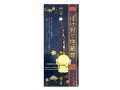 jizo opiekun