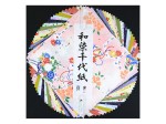 Papier origami washi chiyogami 30 arkuszy