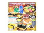 Papier origami Sushi 3D
